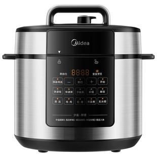 美的电压力锅家用0涂层5L智能高压饭煲不锈钢多功能双胆电高压锅