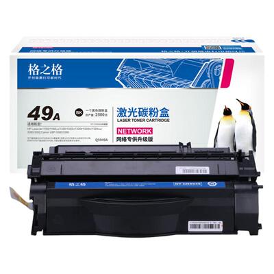 格之格适用于惠普Q5949A硒鼓