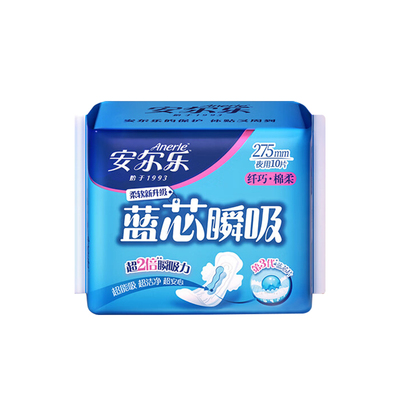 【新国标】安尔乐80片夜用275mm卫生巾蓝芯瞬吸姨妈巾旗舰店正品