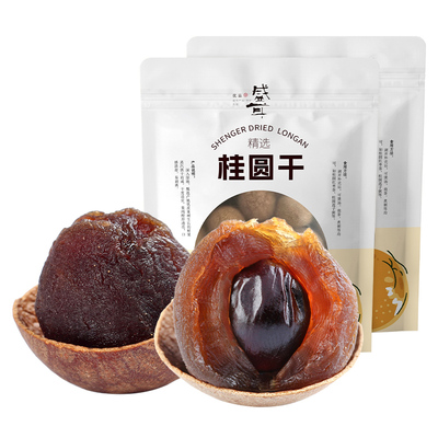 盛耳新货桂圆干龙眼干桂圆肉干