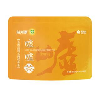 前列康玉米须蒲公英茯苓嘘嘘茶薏苡仁牛蒡根淡竹叶甘草8g*7包/袋