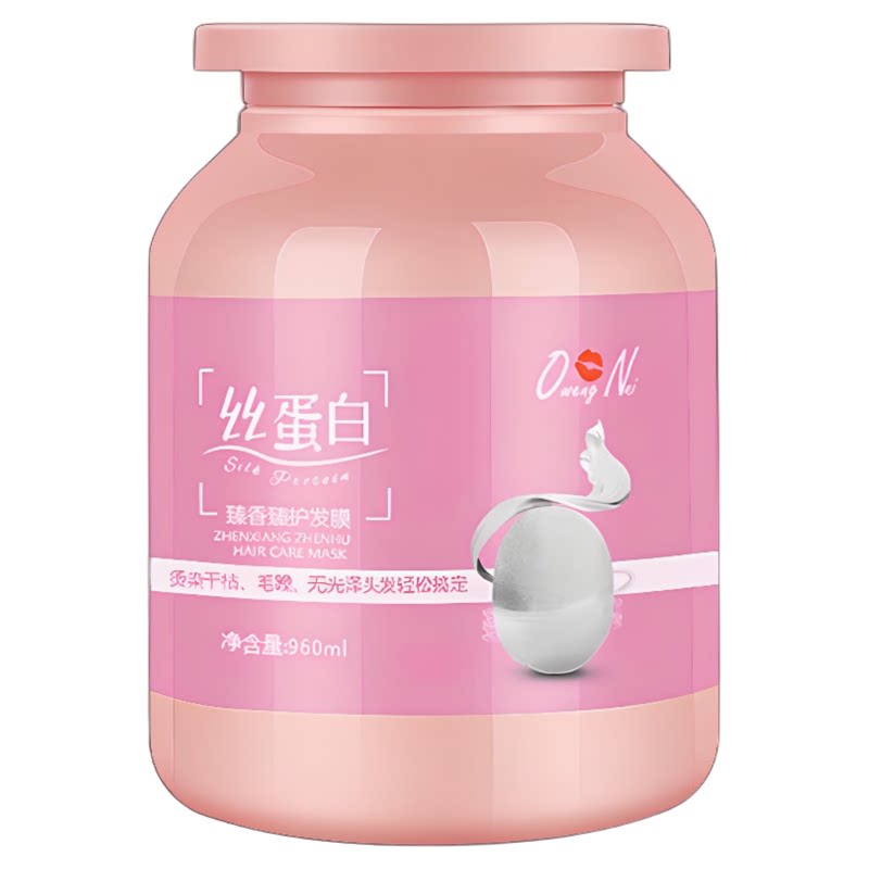 儿童丝蛋白营养免蒸发倒膜头发护理营养液水疗素修复干枯护发素膏