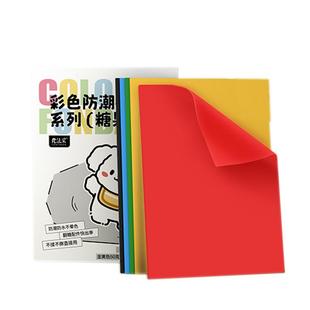 fc法采防潮彩色翻糖片皮膏干佩斯食用糖牌半成品生日蛋糕装饰原料