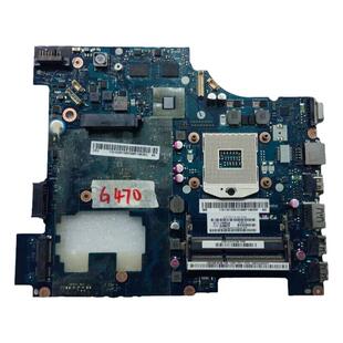 联想 G470主板 Lenovo G470AY 主板 G470 LA-6751P 主板 独立集成