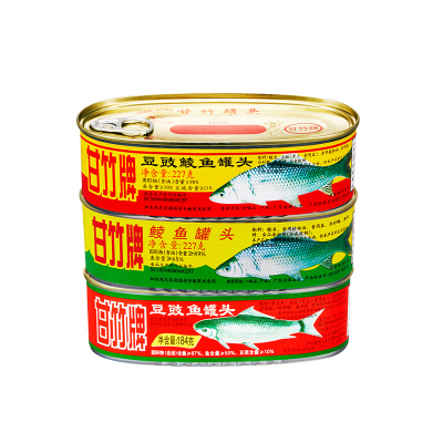 甘竹牌豆豉鲮鱼罐头熟食即食下饭菜鱼罐头广东老式食品肉罐头炒菜