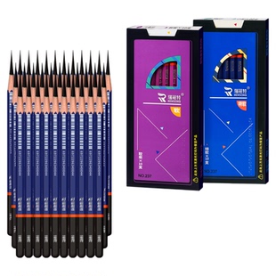 瑞萌特炭笔美术生专用铅笔瑞蒙特软中硬炭笔素描软碳笔柳炭笔铅笔盒橡皮艺考套装速写炭笔削笔器官方旗舰店