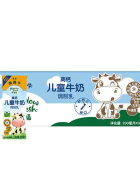 纽麦福新西兰进口4.2蛋白