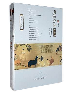 唐诗宋词三百首300首正版全集少儿童国学经典朗诵读汽车载U盘配书