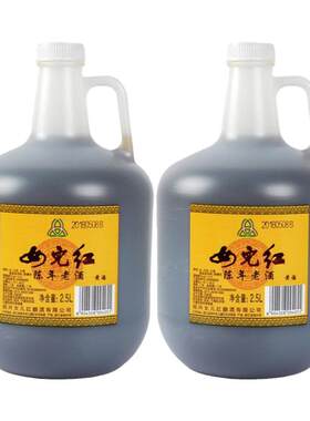 三年陈黄酒特产绍兴女儿红