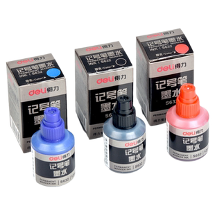 得力记号笔墨水大头笔油性记号笔墨水补充液墨水瓶红墨水防水防油不掉色加墨水黑色速干墨水油性笔蓝色油墨水