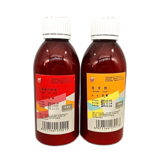 牙科材料自凝造牙粉仿生牙托粉 上海二医义齿基托 热造牙树脂模型