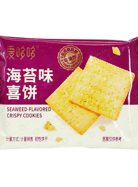爱哆哆海苔味喜饼零食薄片饼干