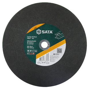 世达切割片300/400型355mm金属锯片切割机专用大号砂轮片圆锯片