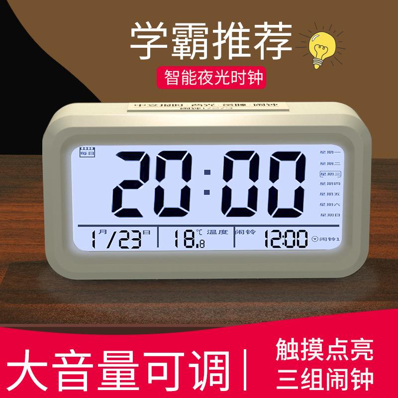 闹钟学生上学起床初中生写学习儿童电子钟作业厨房烘培自律定时器