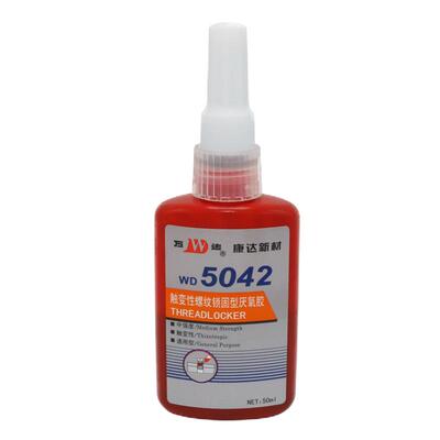 万达wd5042螺丝胶螺纹胶厌氧胶