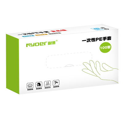 加厚一次性食品手套|千人加购