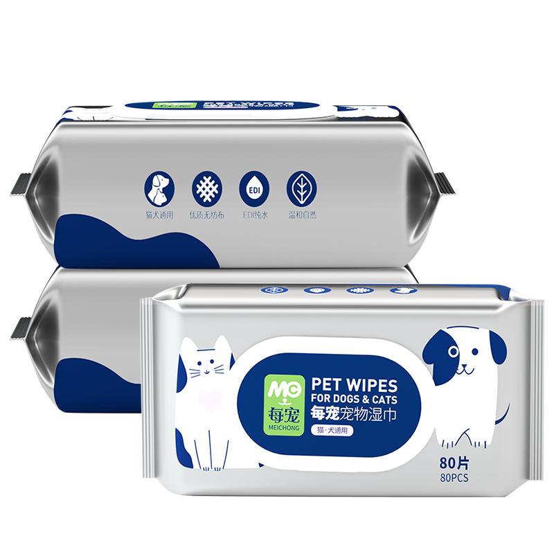 每宠宠物湿巾布偶猫免洗全身猫咪清洁专用品擦泪痕擦脚干洗澡神器