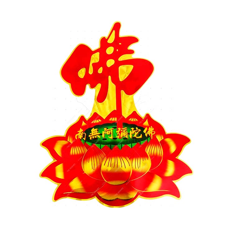 马年大吉贴纸春节氛围布置可爱马宝宝贴纸马年福字门贴马年墙贴画