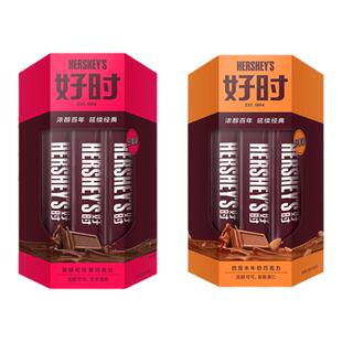 好时官方旗舰店进口牛奶巧克力排块纯黑巧克力网红零食糖果210g