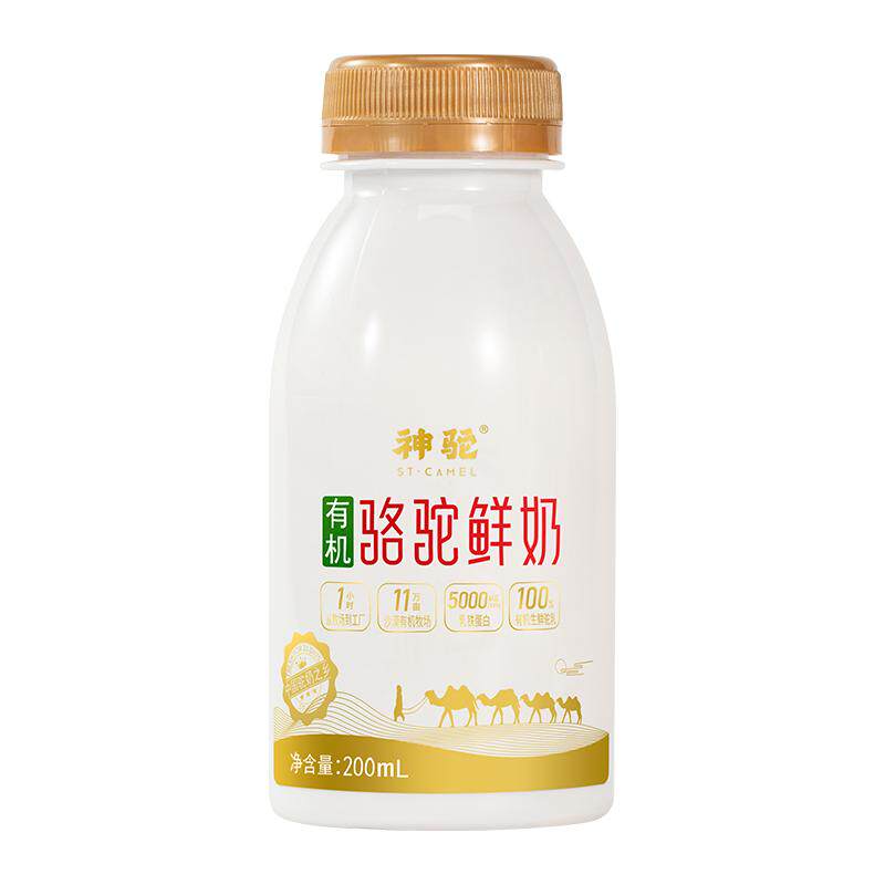 神驼儿童老人阿拉善正宗骆驼奶