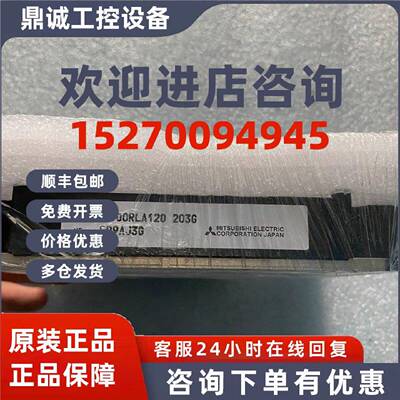 议价原装PM150RL1A120 PM100RL1A120 PM100RLA120 PM150RLA120 询