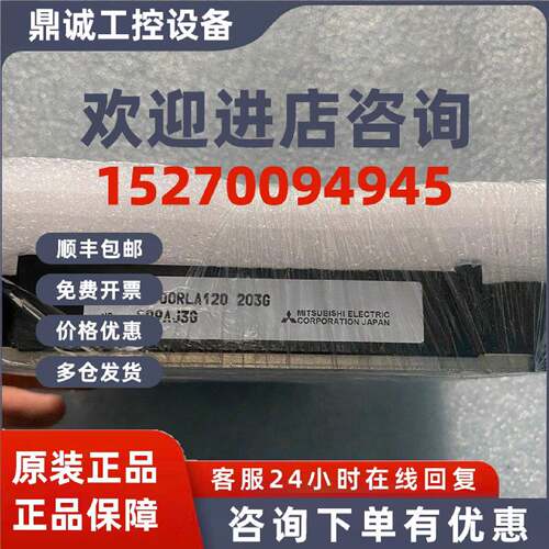 议价原装PM150RL1A120 PM100RL1A120 PM100RLA120 PM150RLA120 询