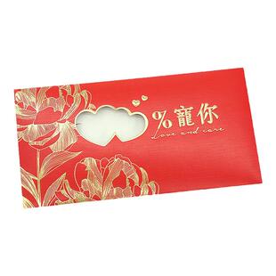 趣味镂空兔年红包个性创意通用婚礼搞怪利是封结婚趣味利是封