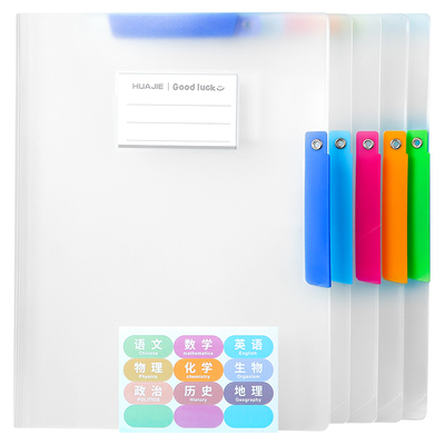 华杰旋转拉杆夹试卷收纳袋