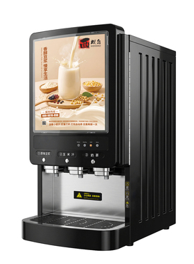 商用全自动加热速溶豆浆机