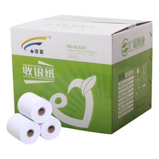 淮星收银纸57*50热敏纸58mm 收款机打印纸超市小票纸100卷