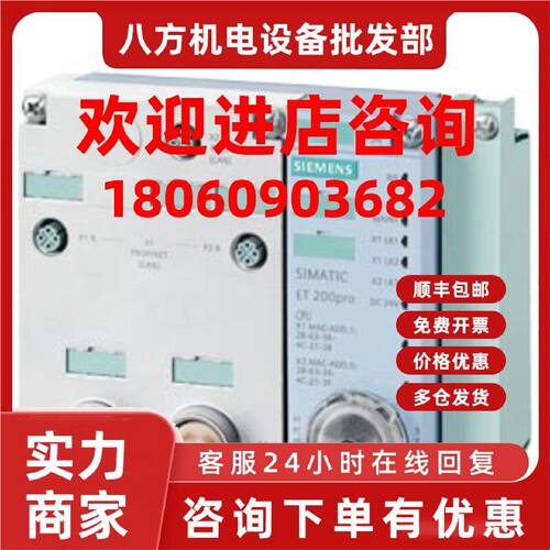 议价6ES7516-2PN00-0AB0西门子S7-1500高防护等级CPU6ES75162PN00