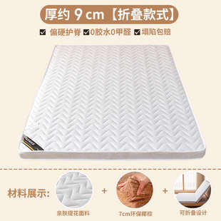 折叠椰棕床垫硬垫家用1米5偏硬2单人上下铺学生宿舍90X190护脊椎