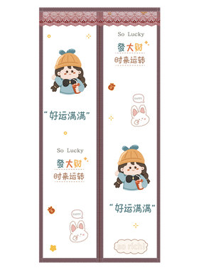 【无缝吸合】布艺隔断帘空调门帘