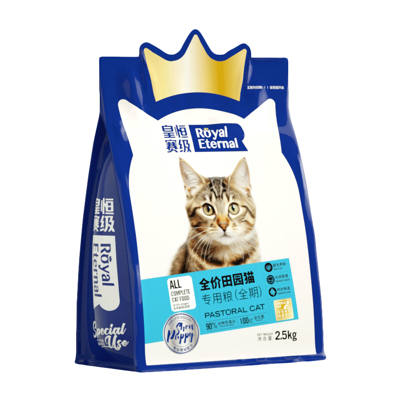 田园猫专用狸花猫冻干家猫猫粮10kg三文鱼鸡肉营养成幼猫全价20斤