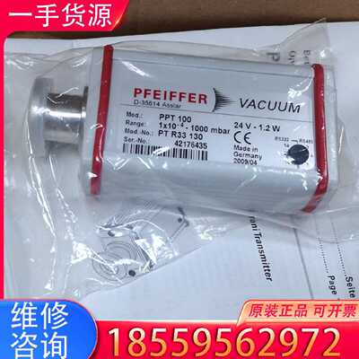 【询价】PFEIFFER PPT100 新的适用