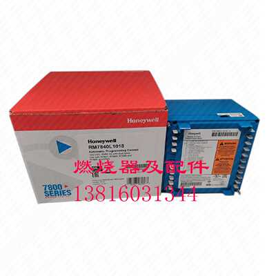 议价RM7840L1018 RM7800L1079 EC7830A1033 EC7830A1066 RM7830A1