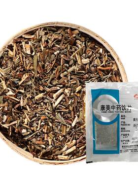 康美药业 南方红豆杉 3g 独立小包装中药饮片中药材店铺