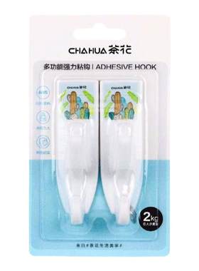 【拍1发2】茶花双钩挂钩强力粘胶