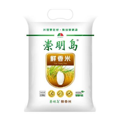 崇明岛新米十月江南大米