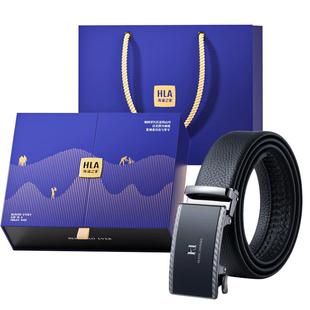 海澜之家皮带真皮男士头层牛皮腰带生日礼物送爸爸老公实用裤带