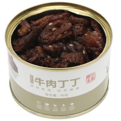 牛肉即食熟食小吃肉丁丁粒