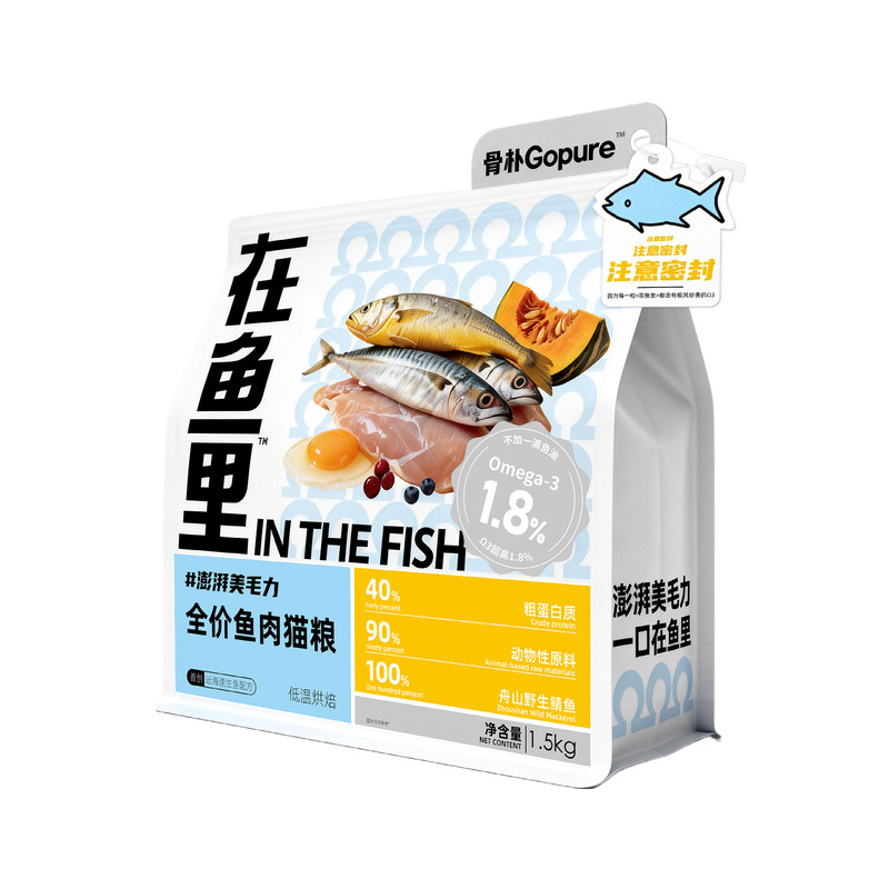 【天然鱼肉美毛】骨朴在鱼里烘焙猫全价风干/烘焙粮