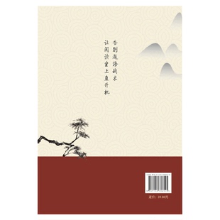 贺静“三读法”小学语文阅读得高分