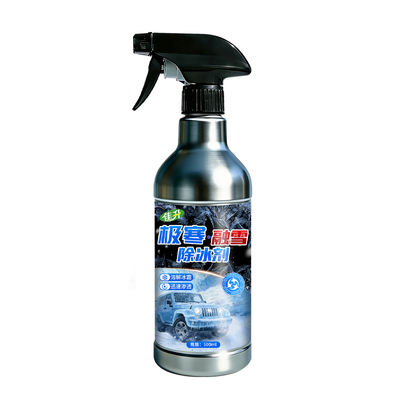 【4S店同款】汽车专用融雪除冰剂