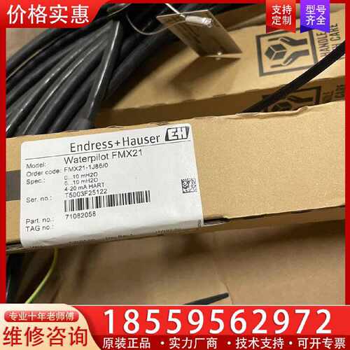 【询价】FMX21-AA211HGD15A(FMX21-1J86/0适用