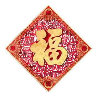 马年新款春节大门福字贴纸过年立体烫金植绒2026新款门贴新年装饰
