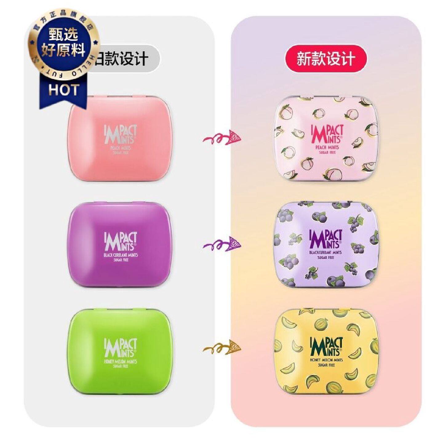 德爽无糖压片糖果多口味清新口气爽口清凉糖果外出便携压片糖零食