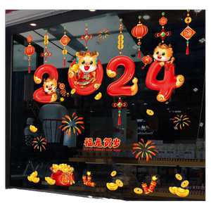 2025蛇年新年元旦幼儿园装饰玻璃静电贴窗贴窗花贴画春节过年布置