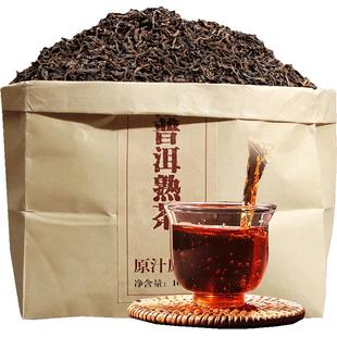 冲量批发1000克云南普洱茶熟茶散茶顶普茶叶勐海熟普散装好喝甘甜