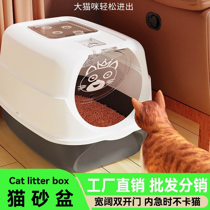猫砂盆超大号全幼猫咪带猫特屎防砂隔盆臭半封闭式用品猫小号厕所